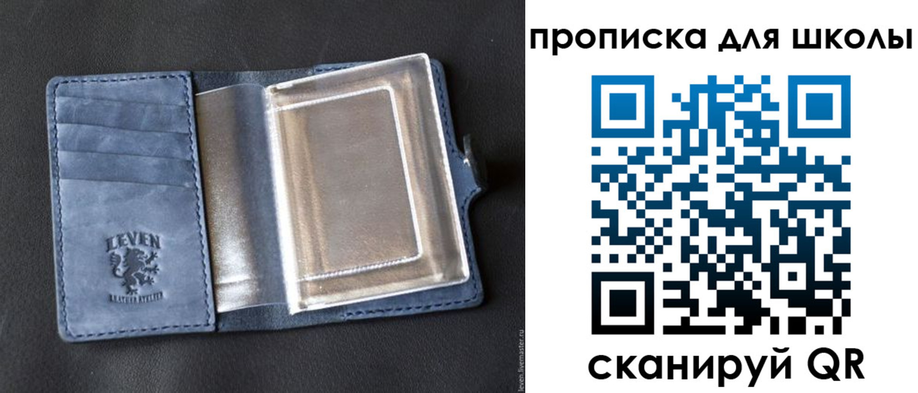 прописка 2025 в Калининграде